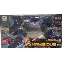 Alltoys Obojživelné RC auto tmavě modré 2