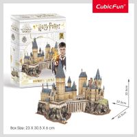 CubicFun 3D Puzzle Harry Potter Bradavice ™ Hrad 197 dílků 3