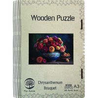 Epee Wooden puzzle Chrysanthemum Bouquet A3 2