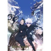 Fandom kolekce: Jujutsu Kaisen 300 dílků 3