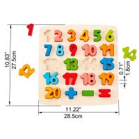 Hape Puzzle s číslicemi 23 dílků 3