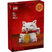 LEGO® Iconic 40813 Kočka pro štěstí 2