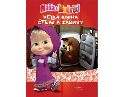 Egmont Máša a medvěd Velká kniha čtení a zábavy