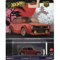 Mattel Hot Wheels prémiové auto – velikáni 73 Honda Civic Custom