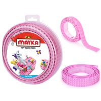 Mayka stavebnicová páska velká 2 m růžová