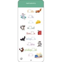 Moje první úkoly Vyjmenovaná slova 3