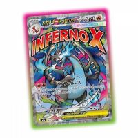 Pokemon Mega Dream ex (Japonský) 3