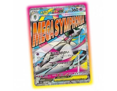Pokemon Mega Dream ex (Japonský)