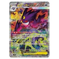 Pokemon Mega Dream ex (Japonský) 2