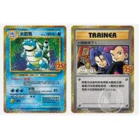 Pokémon TCG: 25th Anniversary Collection - Blastoise Box - CN 2