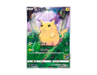 Pokémon TCG: 25th Anniversary Collection Booster Box - CN