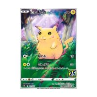 Pokémon TCG: 25th Anniversary Collection Booster Box - CN 3