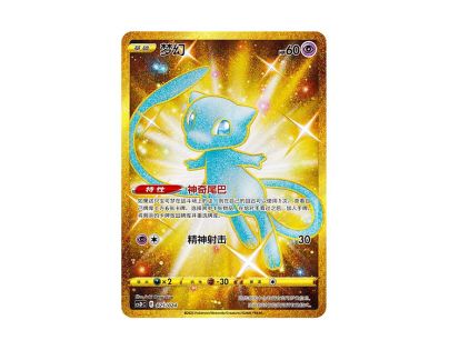 Pokémon TCG: 25th Anniversary Collection Booster Box - CN