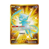 Pokémon TCG: 25th Anniversary Collection Booster Box - CN 4