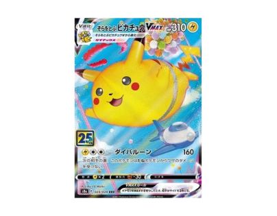 Pokémon TCG: 25th Anniversary Collection Booster Box - CN