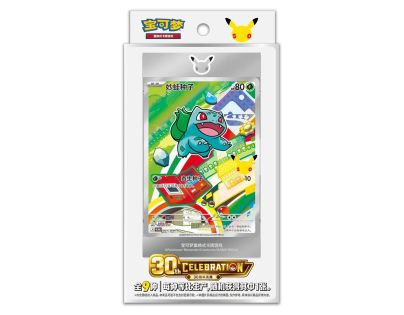Pokémon TCG: First Partner 30th Anniversary Celebration set Vol. 1 - CN