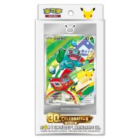 Pokémon TCG: First Partner 30th Anniversary Celebration set Vol. 1 - CN