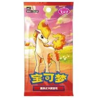 Pokémon TCG: Gem Pack Vol. 4 Booster Box (Čínský) 2