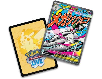 Pokémon TCG: ME02.5 Ascended Heroes - Premium Poster Collection