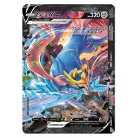 Pokémon TCG V-Union Special Collection Zacian 2