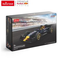 Rastar stavebnice 1:24 Red Bull F1 RB19 2