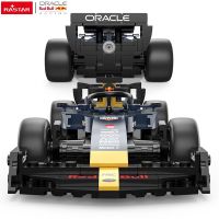 Rastar stavebnice 1:24 Red Bull F1 RB19 5