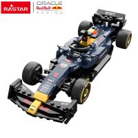 Rastar stavebnice 1:24 Red Bull F1 RB19 6