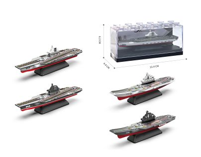 Sparkys Kovový model letadlové lodi 1:64