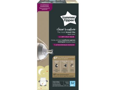 Tommee Tippee Kojenecká láhev C2N 340 ml 3 m+ šedá se sovičkami